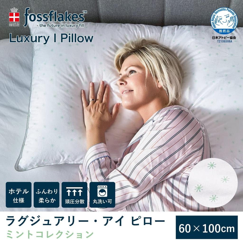 Fossflakes Pillow 60 x 100cm Luxury Eye Pillow Mint Collection
