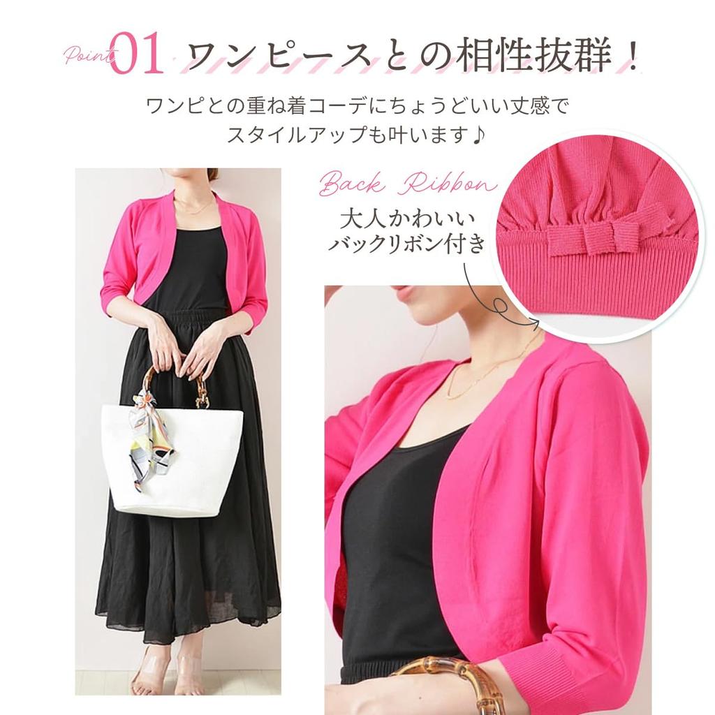 Back Ribbon Ribbon Sleeves [Kirby's] Bolero_Back Bolero_06.Light Blue/Three-Quarter