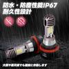 SENJWARM Motorcycle LED Headlight, HS5 Compatible, Ultra Bright, Hi/Lo Switchable, Wide Voltage AC/DC12V-24V, 6,500K