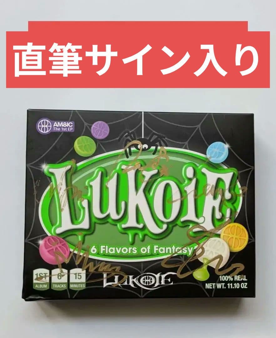 

[USED] Not for sale, autographed CDAM8IC/MBIC LUKOIE domestic shipping