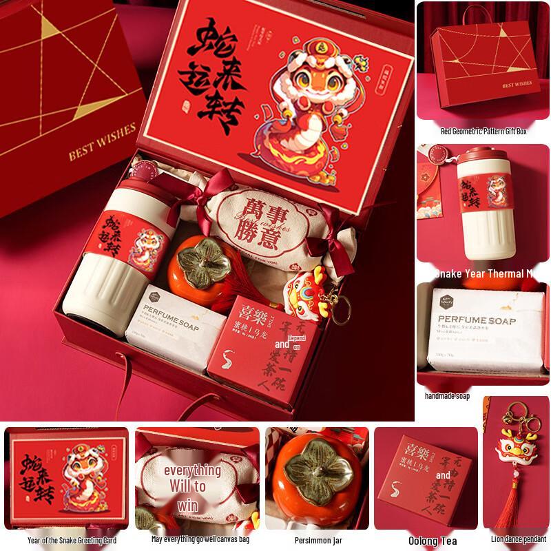 Black Scorpion 2025 Year of the Snake Corporate Gift Box
