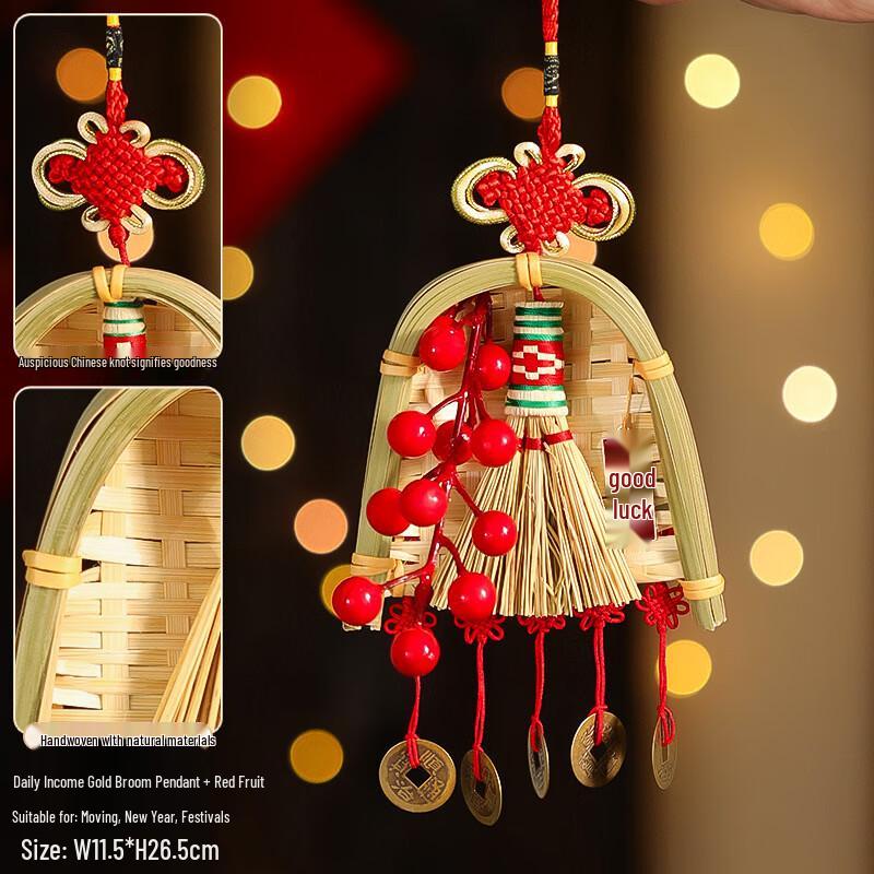 Chinese New Year Broom Hanging Decoration