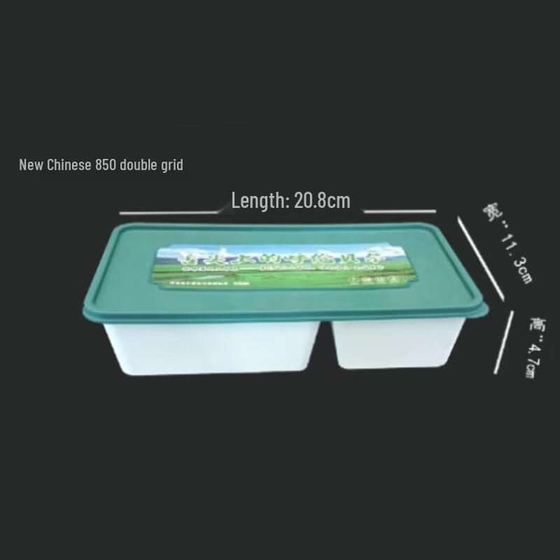 Tongyuan Disposable 850ml Dual-Compartment Meal Box