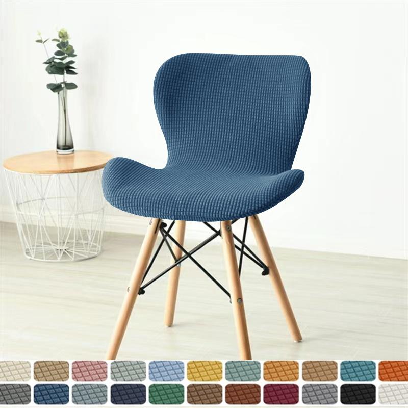 

1/4 шт. Чехол на изогнутое кресло-бабочку из полар-флиса, Современный простой эластичный чехол для кресла, Однотонные прочные чехлы для кресел для дома