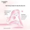 CHANDO Pink Diamond Firming Rose Lotion