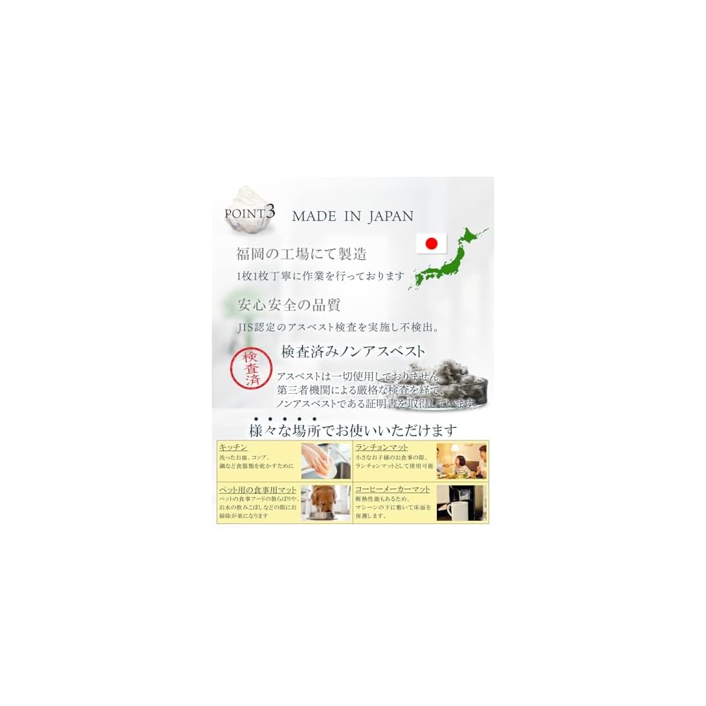 Dish drying mat, diatomaceous earth, silver ion, made in Japan, kitchen, dish drying mat, set of 2,