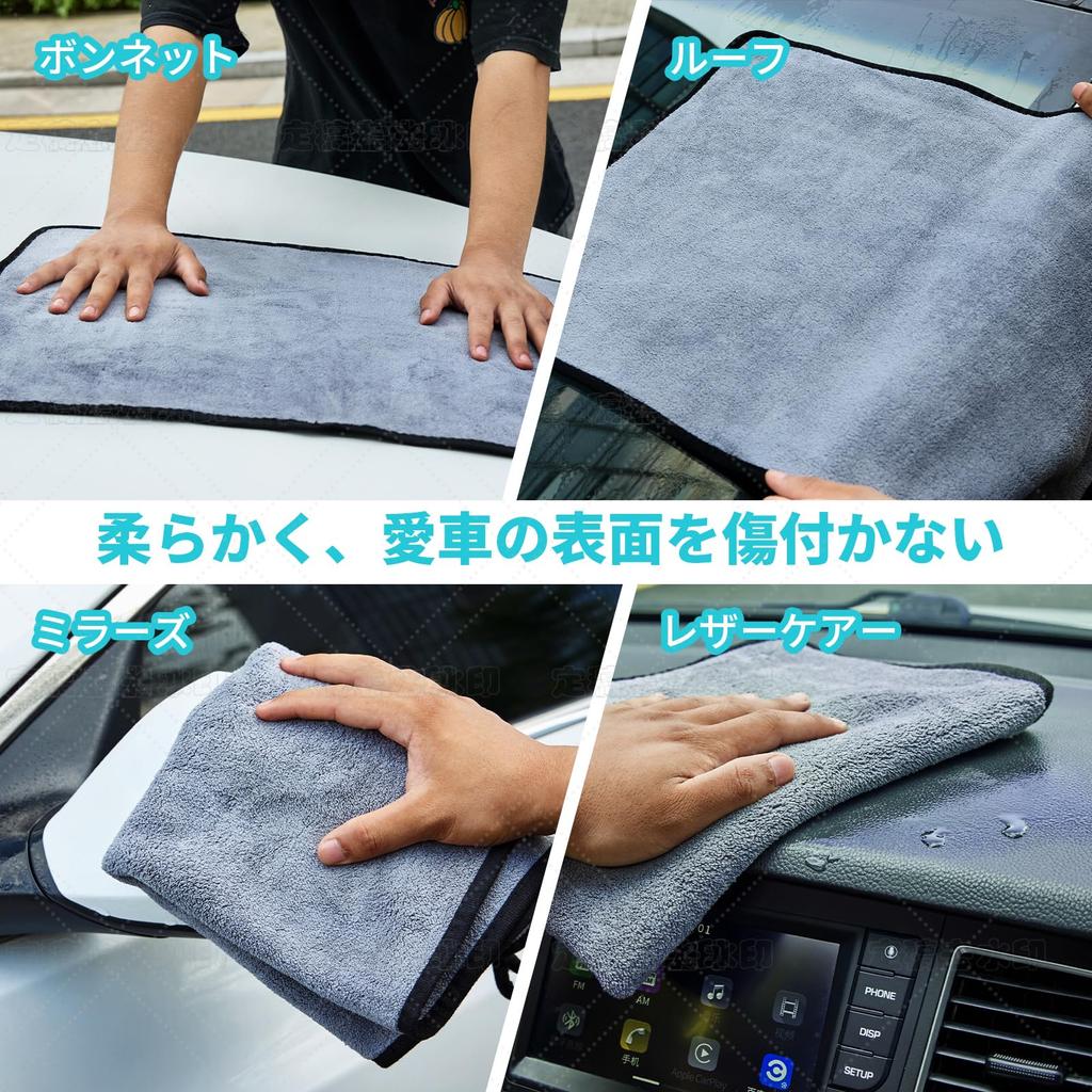 DU Life Car Wash 5 Car Wash 2 Microfiber 3 Piece For Super Car Wash Large Car Wash Car Wash Car Wash Shearling Mitts Glove Set, Pieces, Gloves,