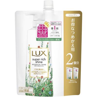 LUX SUPER RICH SHINE Botanical Shine Luster Shampoo Refill 660g Shampoo/conditioner (damage Care) Apply the Shampoo To the Entire Palm of You