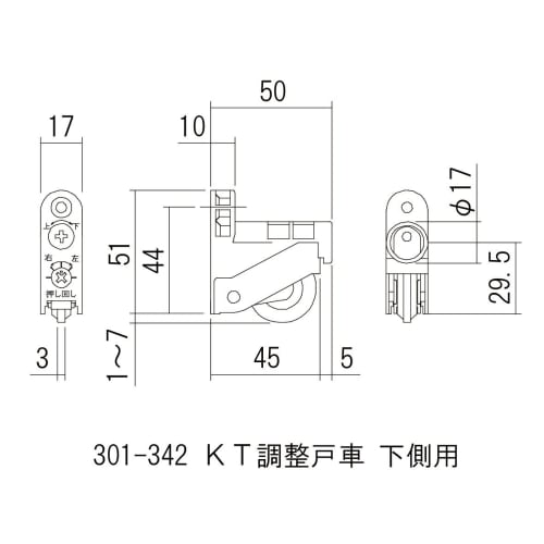 KT Adjustable Door Roller for Lower Side