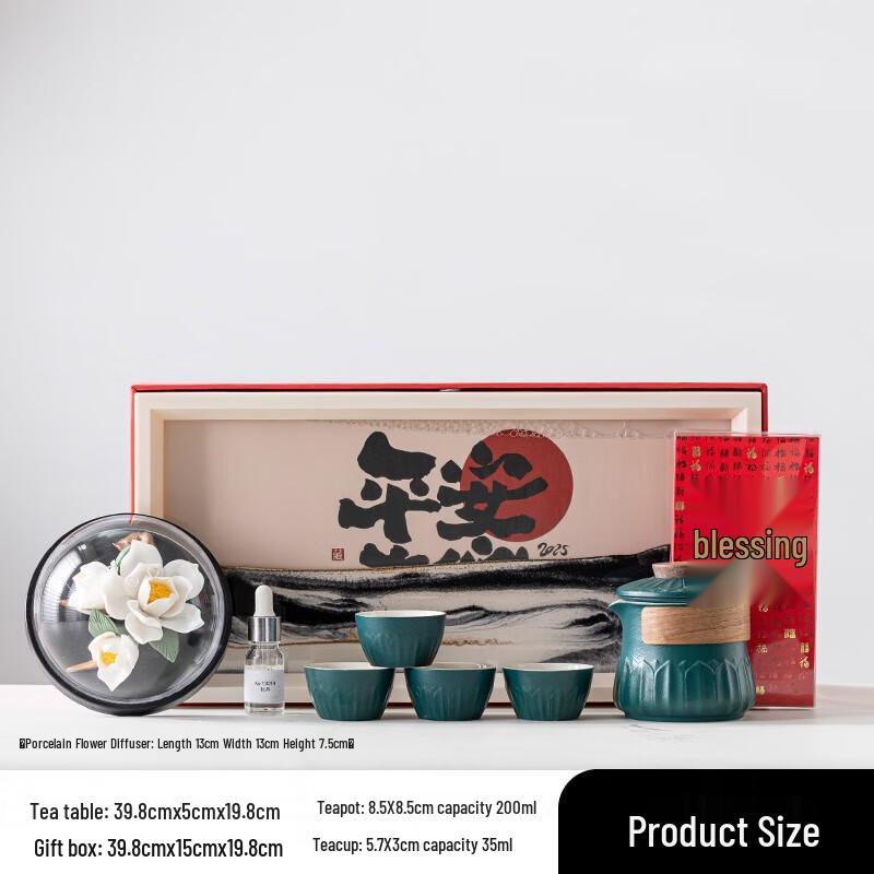 Hongyu Traditional Chinese Ceramic Tea Set Gift Box