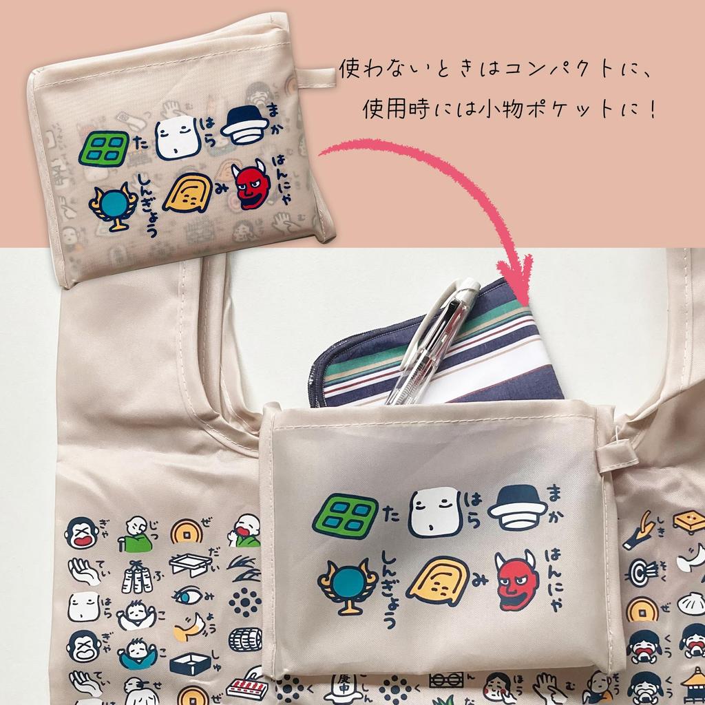 Eco Heart Japanese Unique Design for Men and Women [Styleneo] Bag, E-Heart Sutra, Sutra, Pattern, (Beige, E-Heart Sutra, 55x35cm)