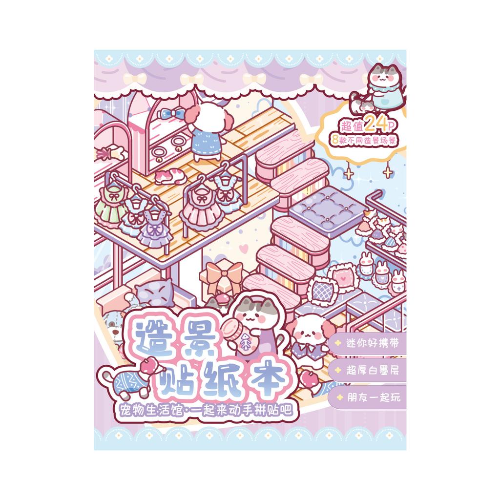 24 pièces/lot Autocollants Kawaii pour Scrapbooking Bonne Nuit Vie Île DIY Journaling Fournitures de Scrapbooking Papeterie Décorative Autocollant