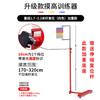 Adult Vertical Jump Tester Pole