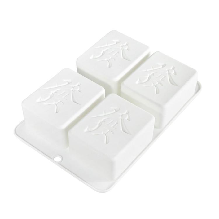 Festival Chinese Character Silicone Molds Durable Baking Tray For Birthday Parties Dessert Commercial Homes Kitchen Use