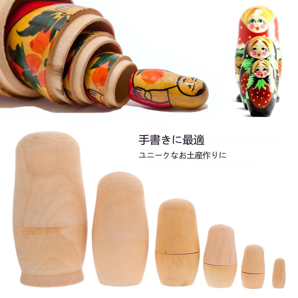 Iplusmile Unpainted White Wood Matryoshka Set of DIY Matrioshka Wooden Unfinished DIY Matrioshka Traditional Wooden Decorative Item Dolls, 6, Toys,