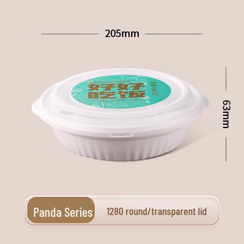 Ronghe Panda Series Disposable Round Food Containers