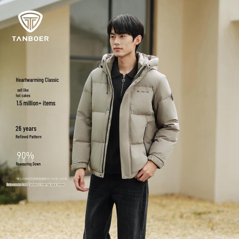 Tanboer Men's Hooded Down Jacket