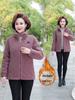 Mom's Winter Particle Velvet Jacket: Thickened Short Hoodie for Women, New Style, Fashionable Cotton Jacket for Middle-Aged and Elderly