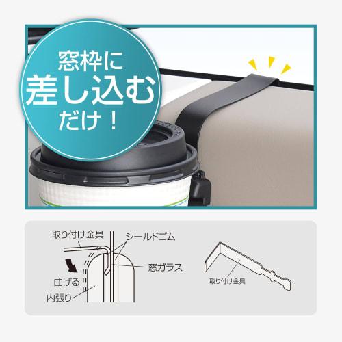 SEIWA Car Interior Supplies Drink Holder Door Trim Cafe Holder Black W895