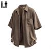 Men's Ice Silk Short Sleeve Lapel Casual Shirt