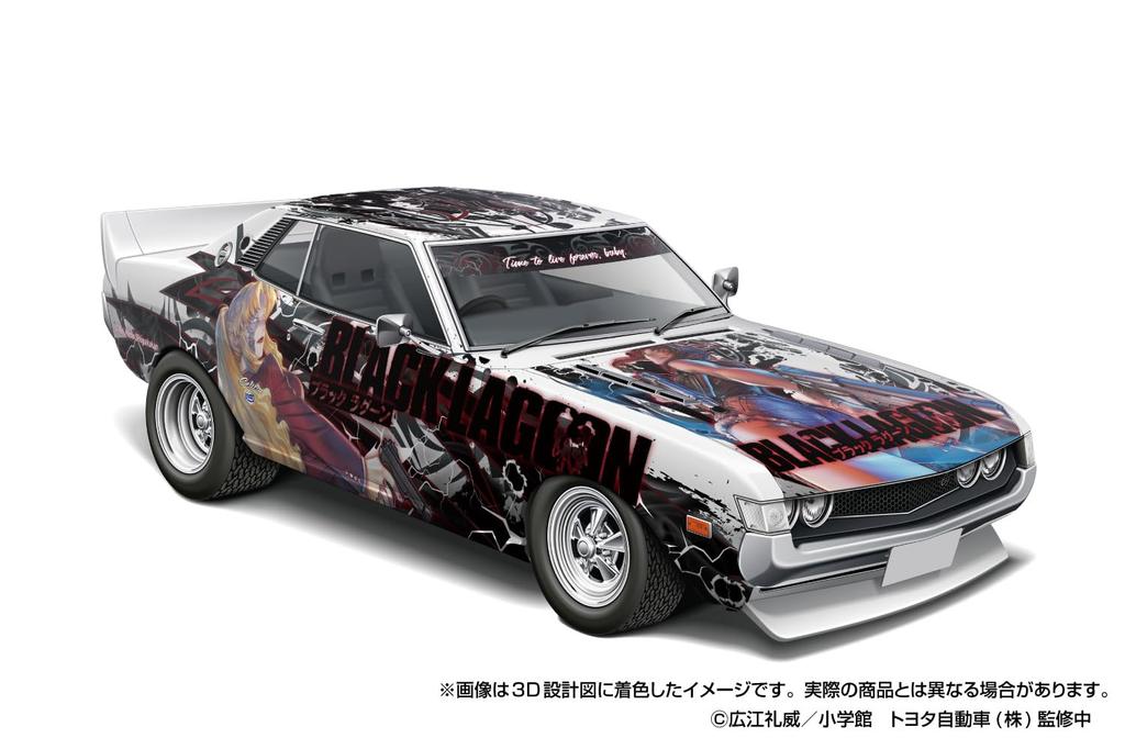 Aoshima Bunka Kyozai The Tuned Car BLACK LAGOON TA22 Celica 1600GT Skala Plastmodell (AOSHIMA) Nej. IT-01 '72 (Toyota) 1/24