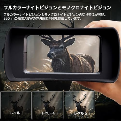 5K Full-Color Night Vision Camera with 10x Digital Zoom, FHD 4-inch Screen, USB Rechargeable, Infrared Binoculars, Compact, for Surveillance, Security