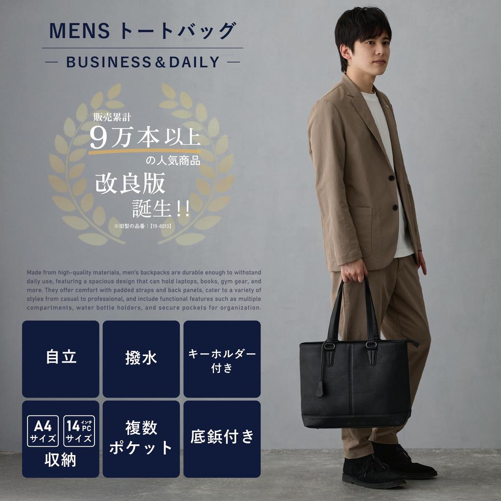 Guccio Italy Large Capacity Lightweight PU Leather Tote Fits A4 and Perfect for and Italy Men's Water-Repellent Bag, 14-inch PCs, Business, Casual,