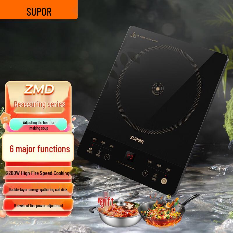 SUPOR ZMD Series 2200W Multi-function Induction Cooker CN plug (adapter included)