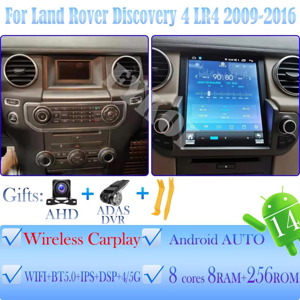 Android 15 For Land Rover Discovery 4 LR4 2009-2016 Car Radio Automotive Multimedia Tesla Screen Carplay Auto Bluetooth GPS 4G CBG1