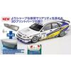 Platz NuNu Volvo S40 1997 BTCC Brown's Hatch Winner 1/24 Scale Model Kit PN24034HE, 189mm, with 3D-Printed Front Grill & Bonnet Pins