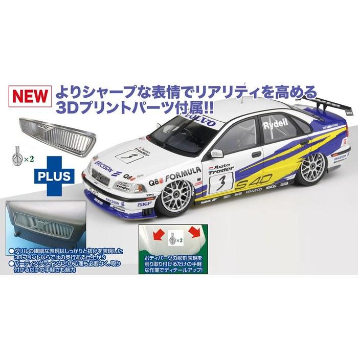 Platz NuNu Volvo S40 1997 BTCC Brown's Hatch Winner 1/24 Scale Model Kit PN24034HE, 189mm, with 3D-Printed Front Grill & Bonnet Pins