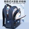 New boys and girls schoolbags, primary school students, older children, and junior high school students, large-capacity backpacks.