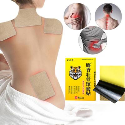1/8/24/40/64 PCS Cordyceps Pain Relief Patch Chinese Plaster Body Muscle Knee Neck Shoulder