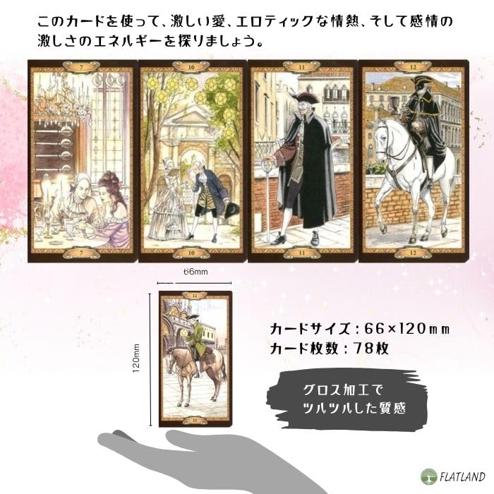 Casanova Tarot Reading Japanese Instruction Manual Authentic Tarot 78 Cards Tarot, Instructions, Included, Cards,