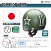 Motorcycle Helmet Jet GRENVER Matte Green Free Size [Lead Industries] -