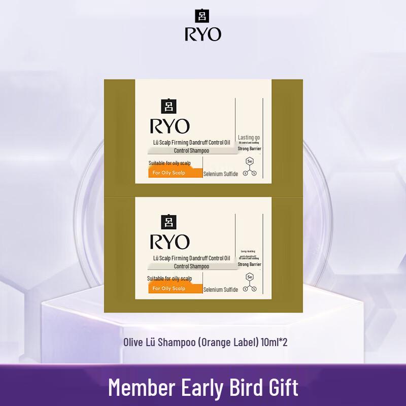 Ryo Herbal Shampoo Trial Pack
