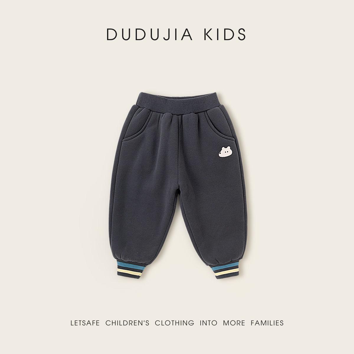

Dudujia Fleece-lined Winter Sports Pants for Boys - Thick, Warm, and Ideal for Cold Weather 80