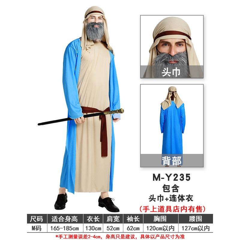 Halloween Costume Ancient Man Saudi Arabia Dubai Robe Shepherd Dress