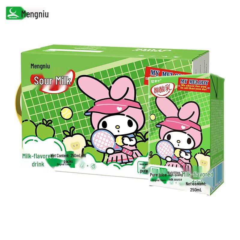 Mengniu Original Flavor Fermented Milk Drink