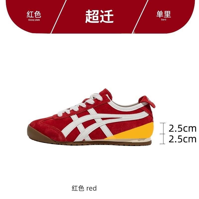 Retro Red Women's New Spring Flat-bottomed Sports Casual Women's Shoes