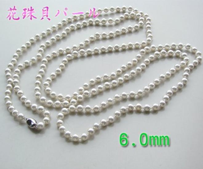 [Your and My Jewelry Box] Hanadama Pearl Necklace - 6mm Type Extra Long Necklace - 1.6 meters Made in Japan [Gift Wrapped]