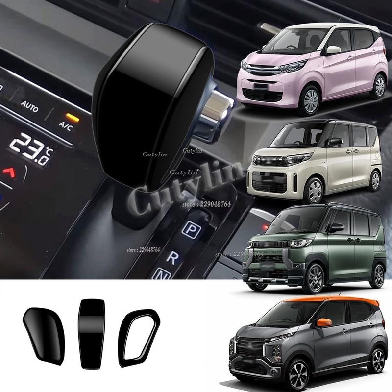 For Mitsubishi Delica MINI 2025 2026 For Nissan ROOX 2025 2026 ABS Carbon Fiber Gear Shift Konb Panel Cover Trim Car Accessories