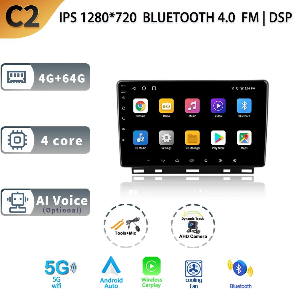 For Renault Clio 5 Lutecia 2019 - 2021 Android13 Car Stereo Unit Multimedia Radio Video Player GPS Wireless Carplay Android Auto