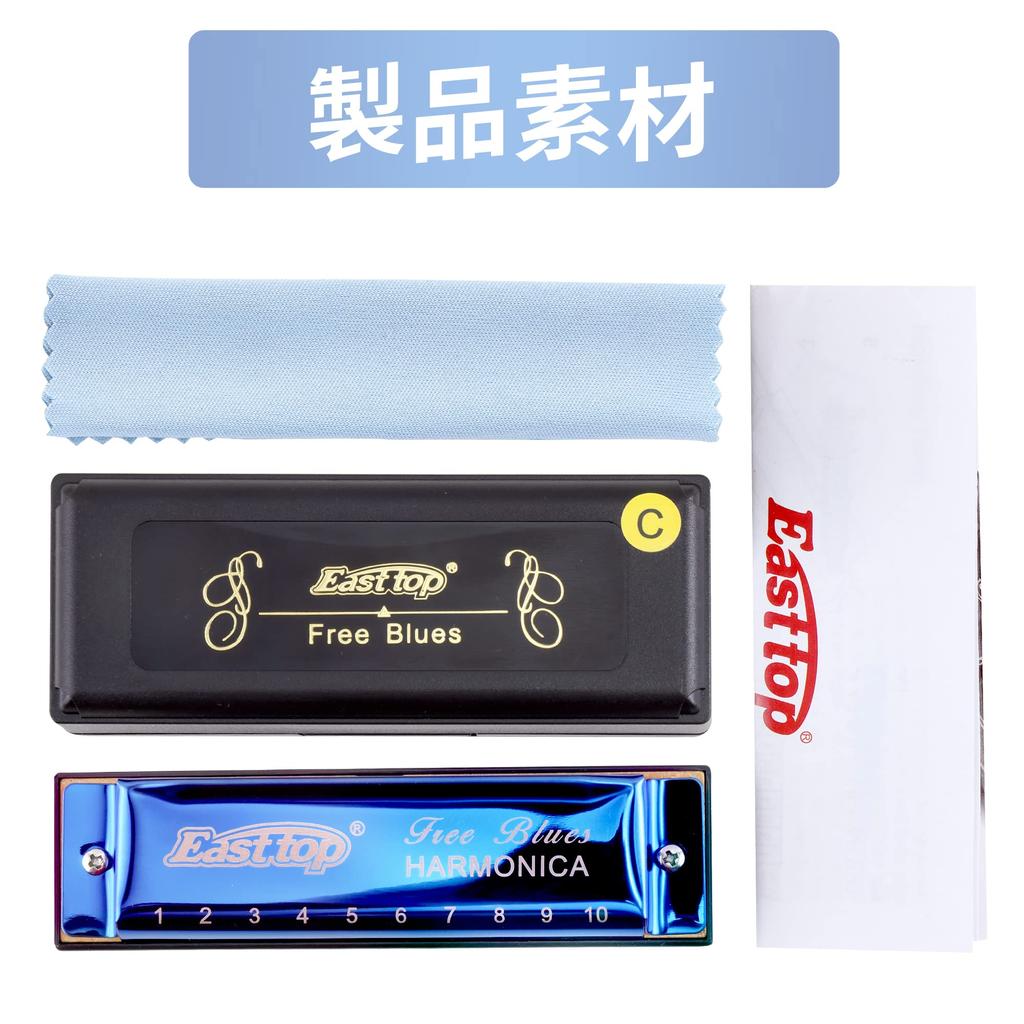 East Top 10-Hole Blues Harmonica C Tone ET-10C
