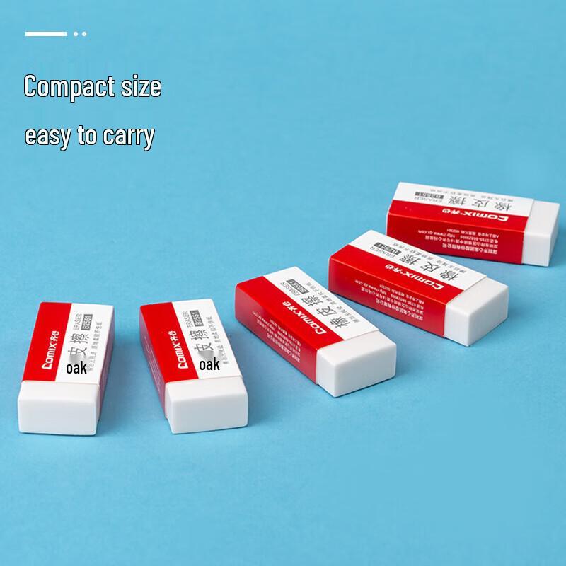 Qixin B2551 Premium Eraser