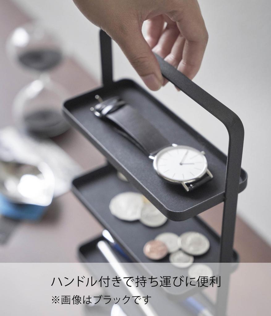 Yamazaki Glasses Accessory X D7 X Tower Accessory Small 4298 & Tray, 4-Tier, White, Approx. W16.5 H32.5cm, Style, Storage, Organizer,