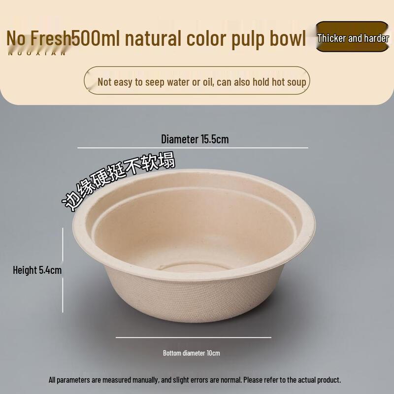 Disposable Wheat Straw Bowls, 500ml - 50 Pack