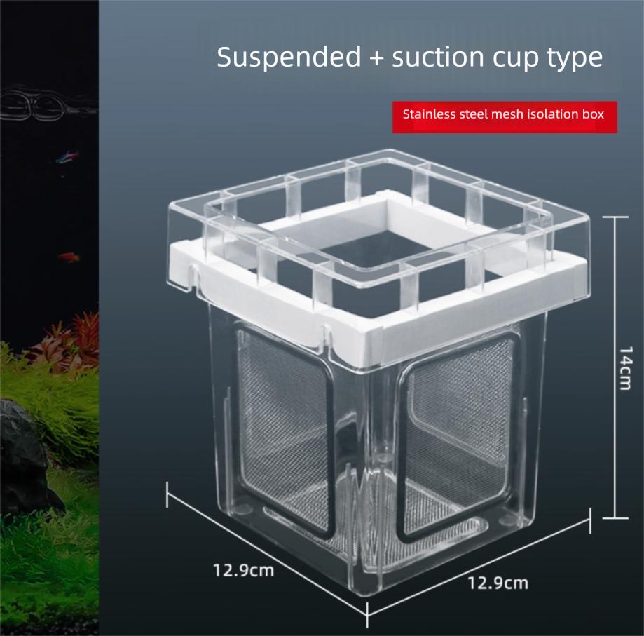 

Voonline Aquarium Isolation Box Acrylic Fry Hatching Box High-Transparency Aquatic Feeding Box
