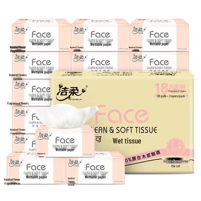 Jierou Pink Face Soft & Strong 3-Ply Facial Tissues