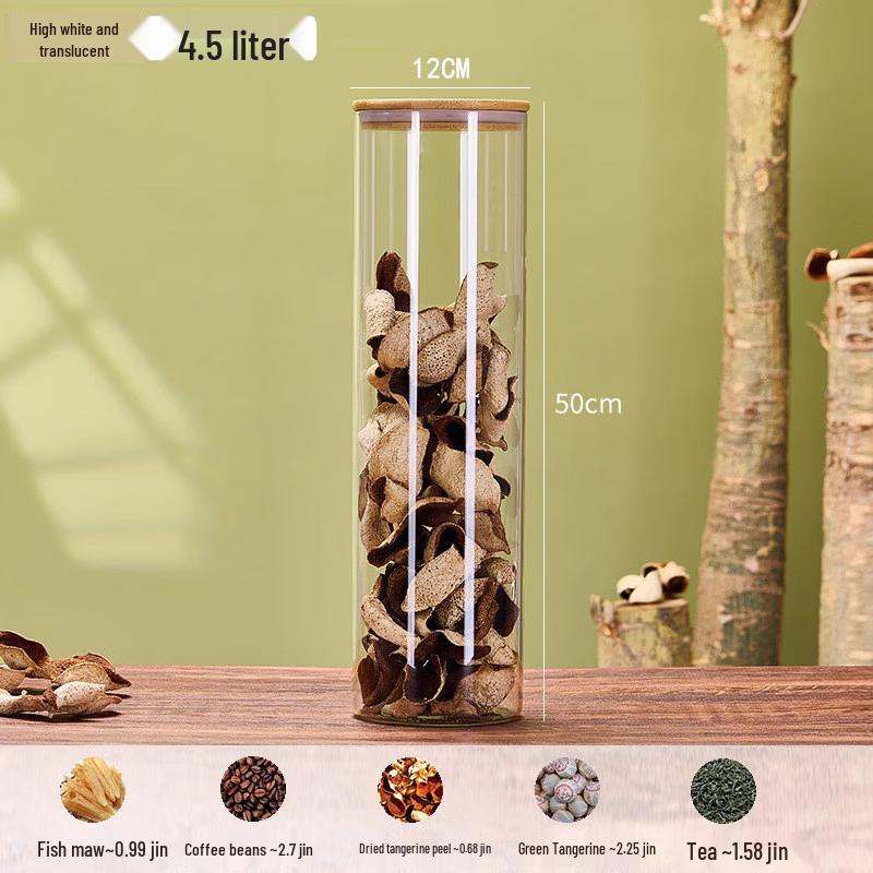 AITE Large Capacity Glass Storage Jar
